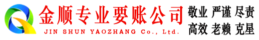 漳平清债公司